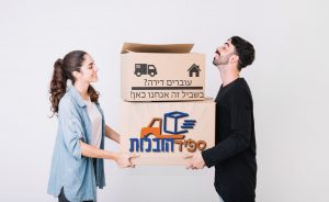 הובלות בצפון